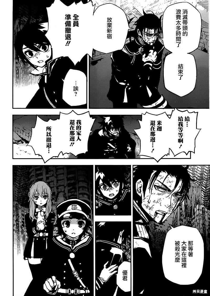 13话 第19页
