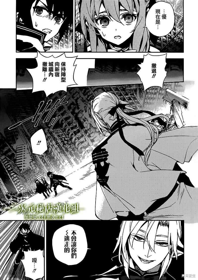 13话 第20页
