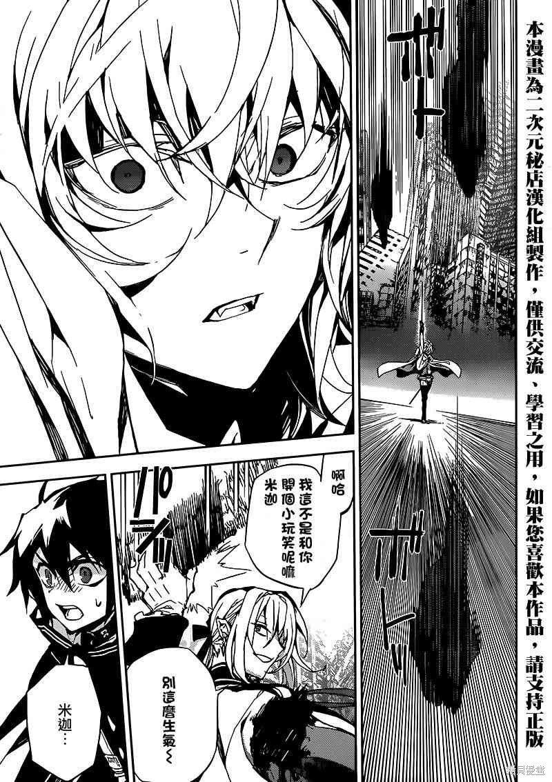 13话 第24页