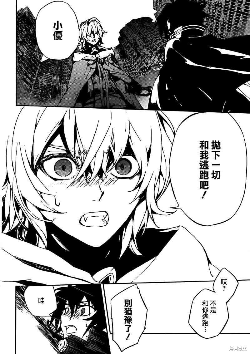 13话 第25页