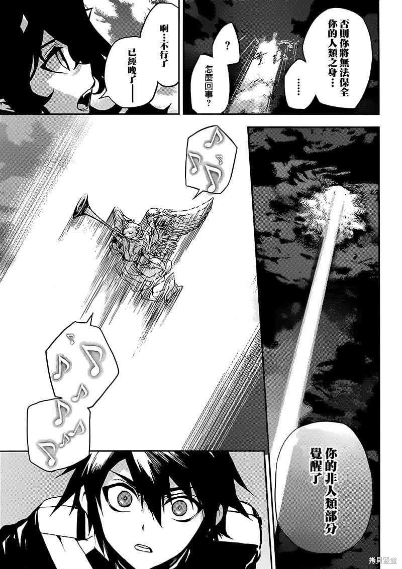 13话 第38页
