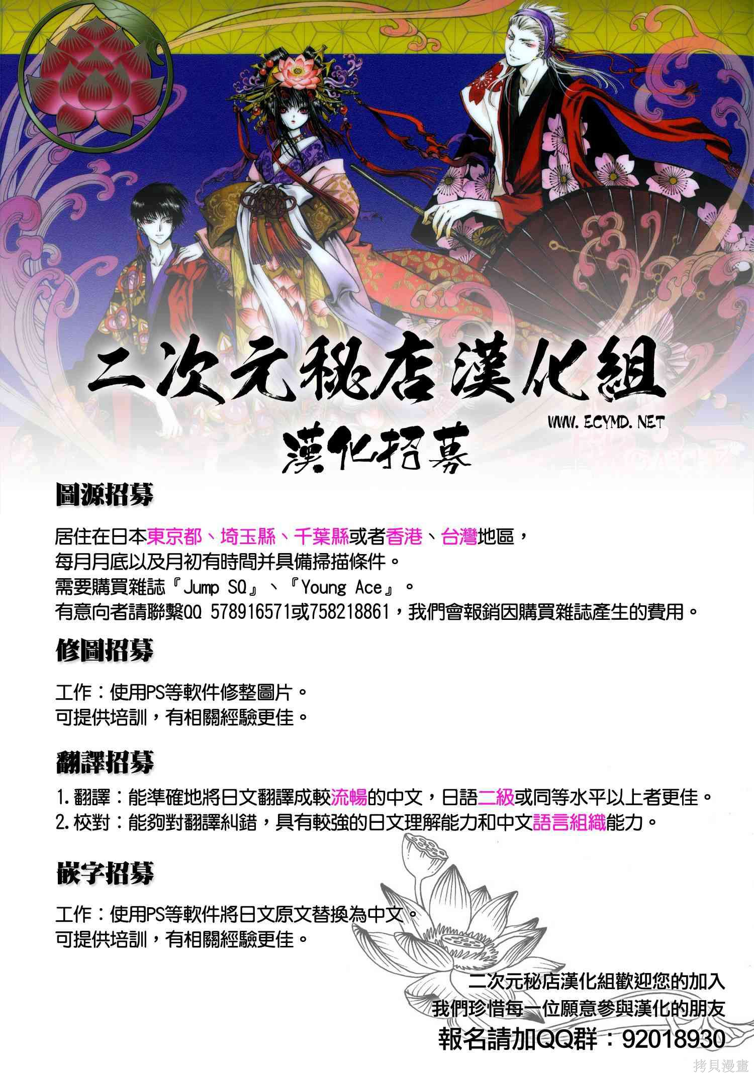 13话 第46页
