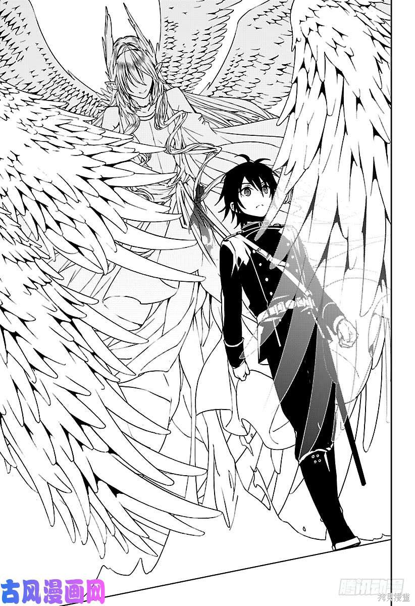 第73話 第7页