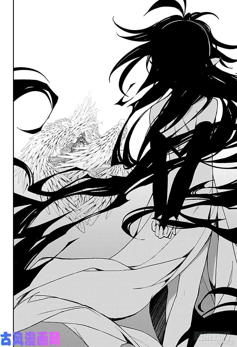 第73話 第10页