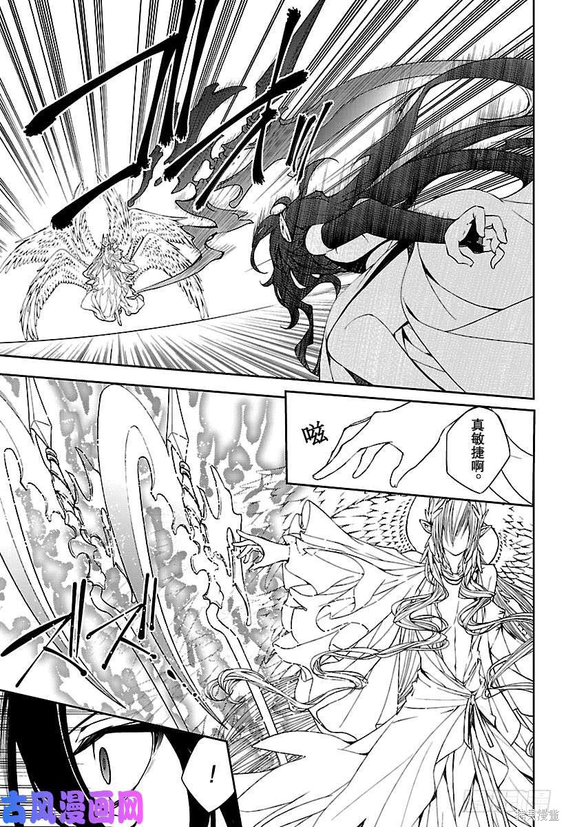 第73話 第15页