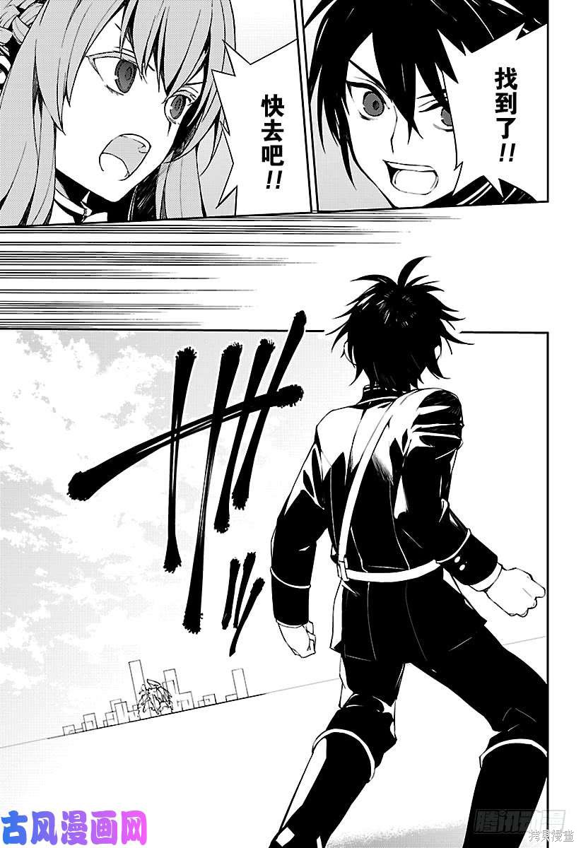 第73話 第29页