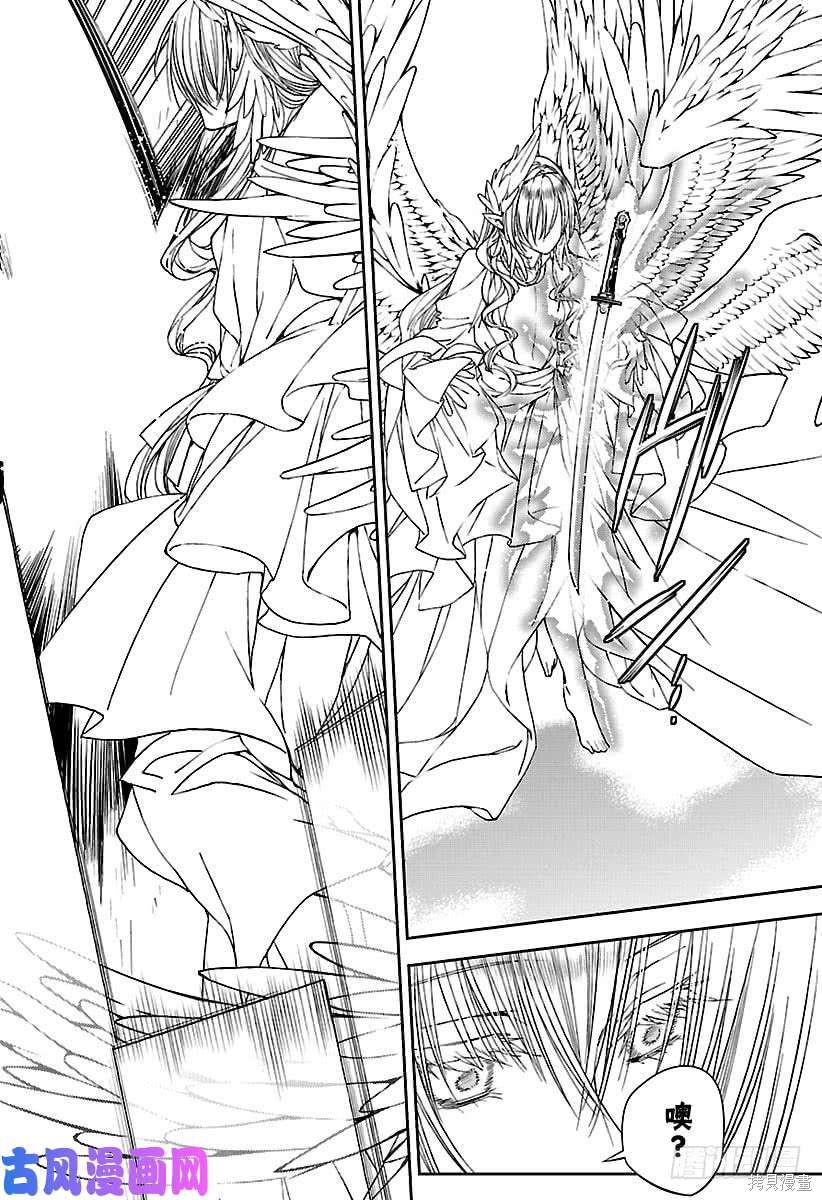 第73話 第32页