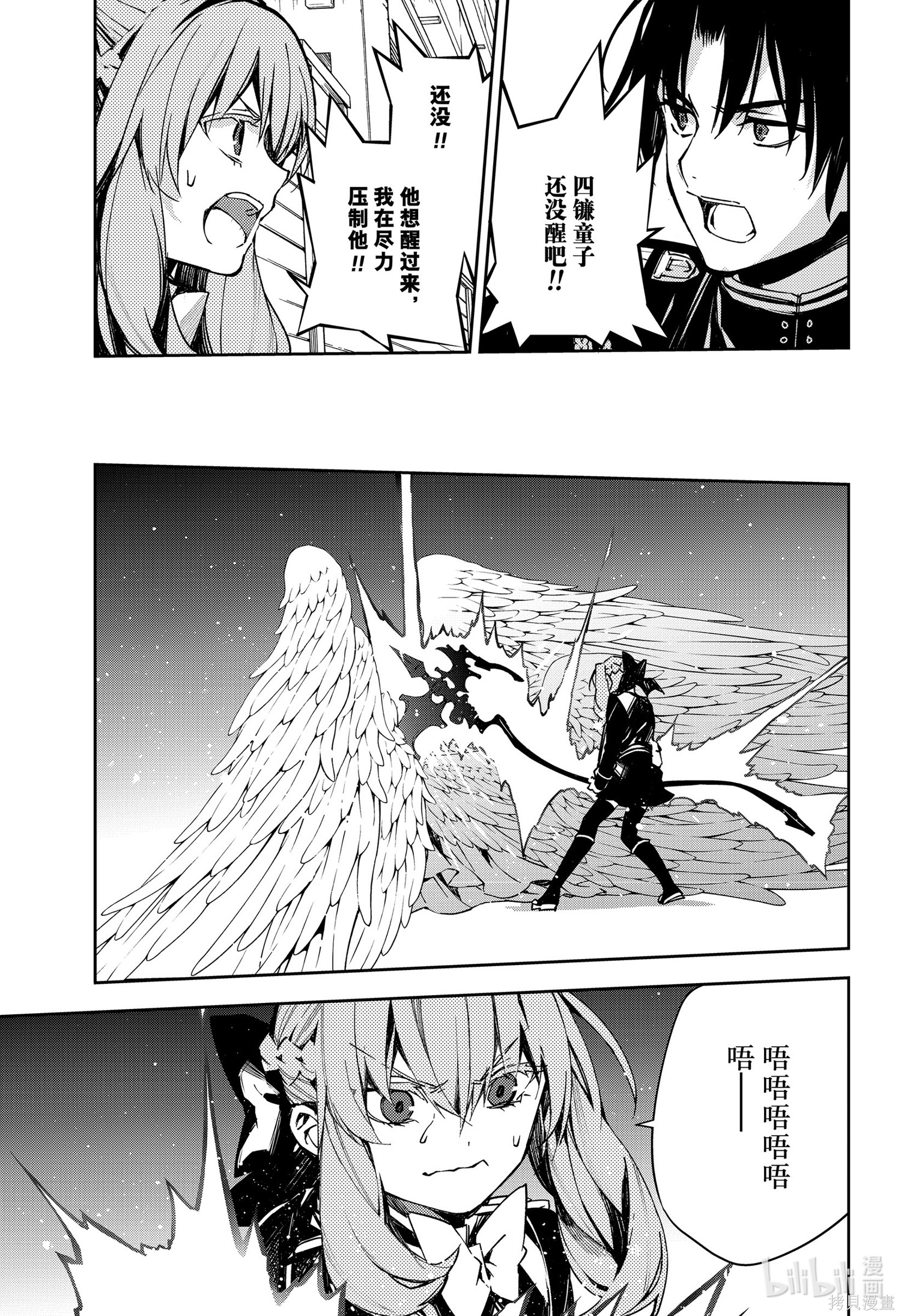 第101話 第19页