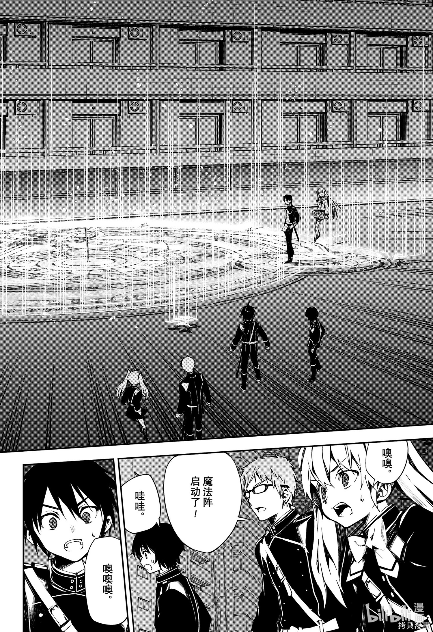 第101話 第22页