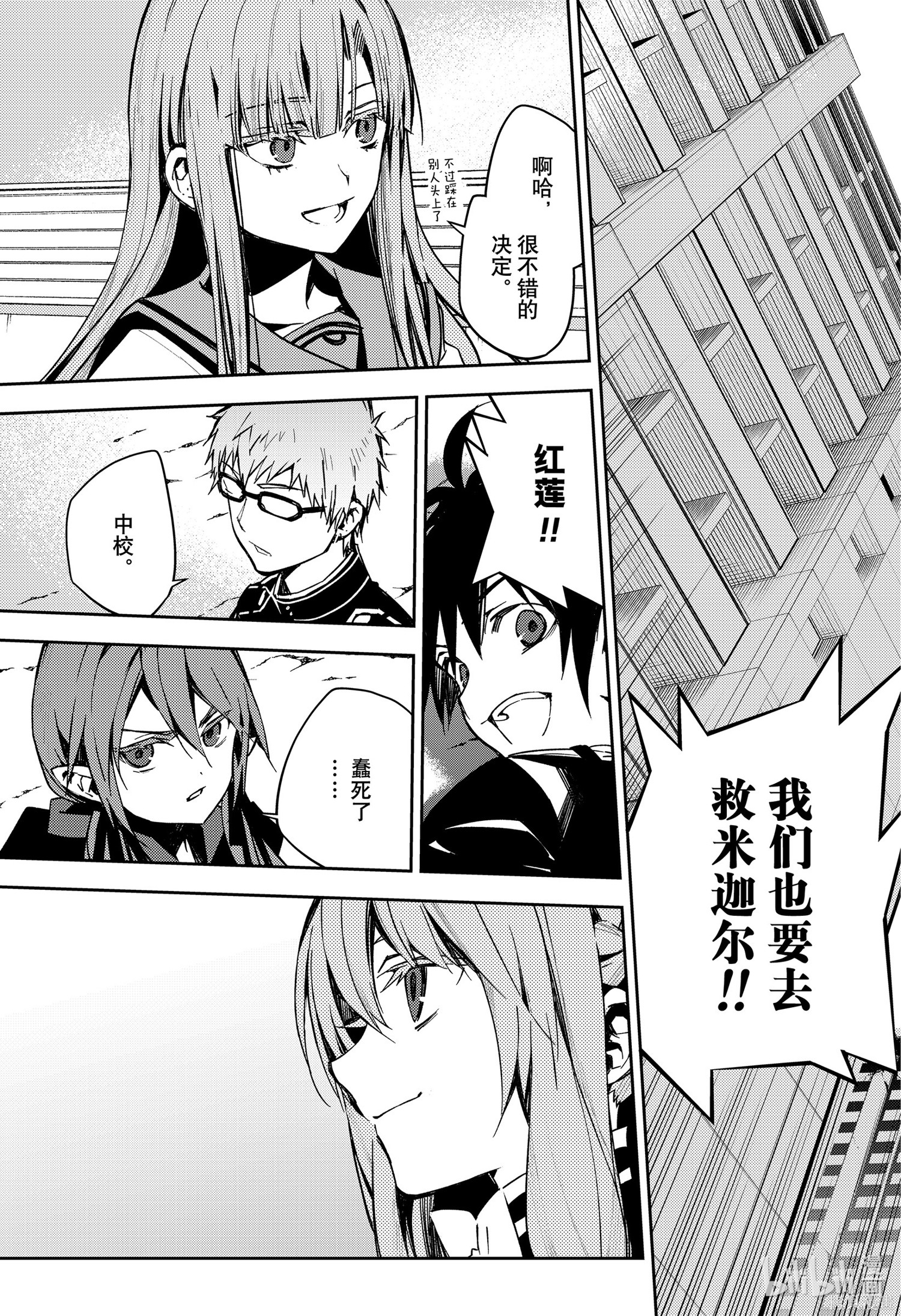 第101話 第25页