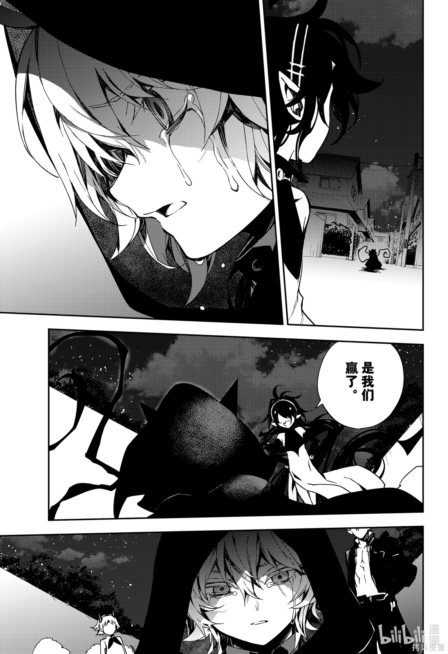 第101話 第35页