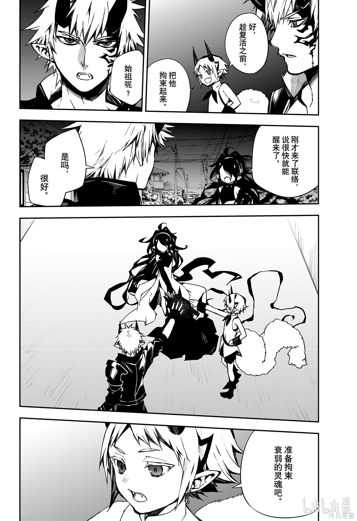 第101話 第36页