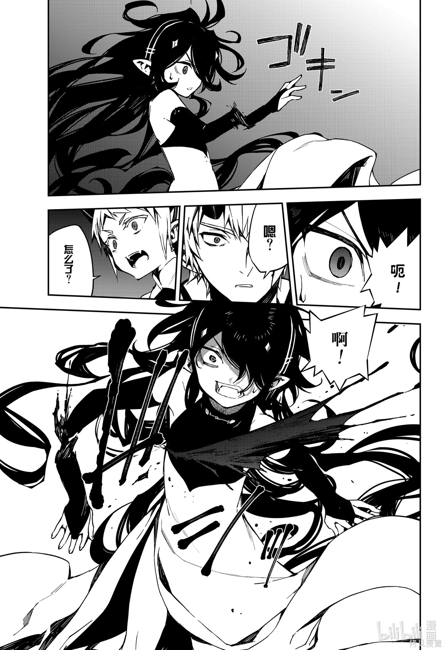 第101話 第39页