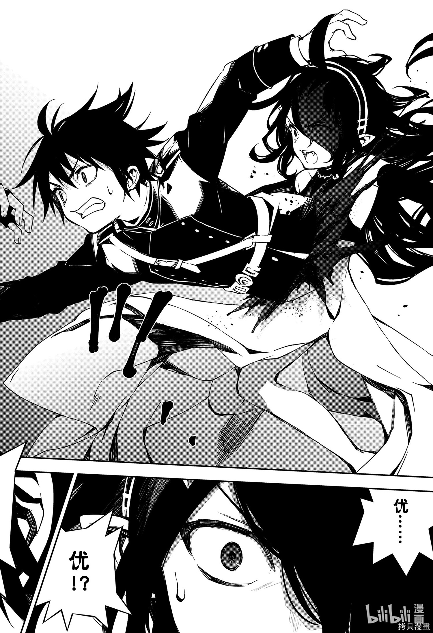 第101話 第40页