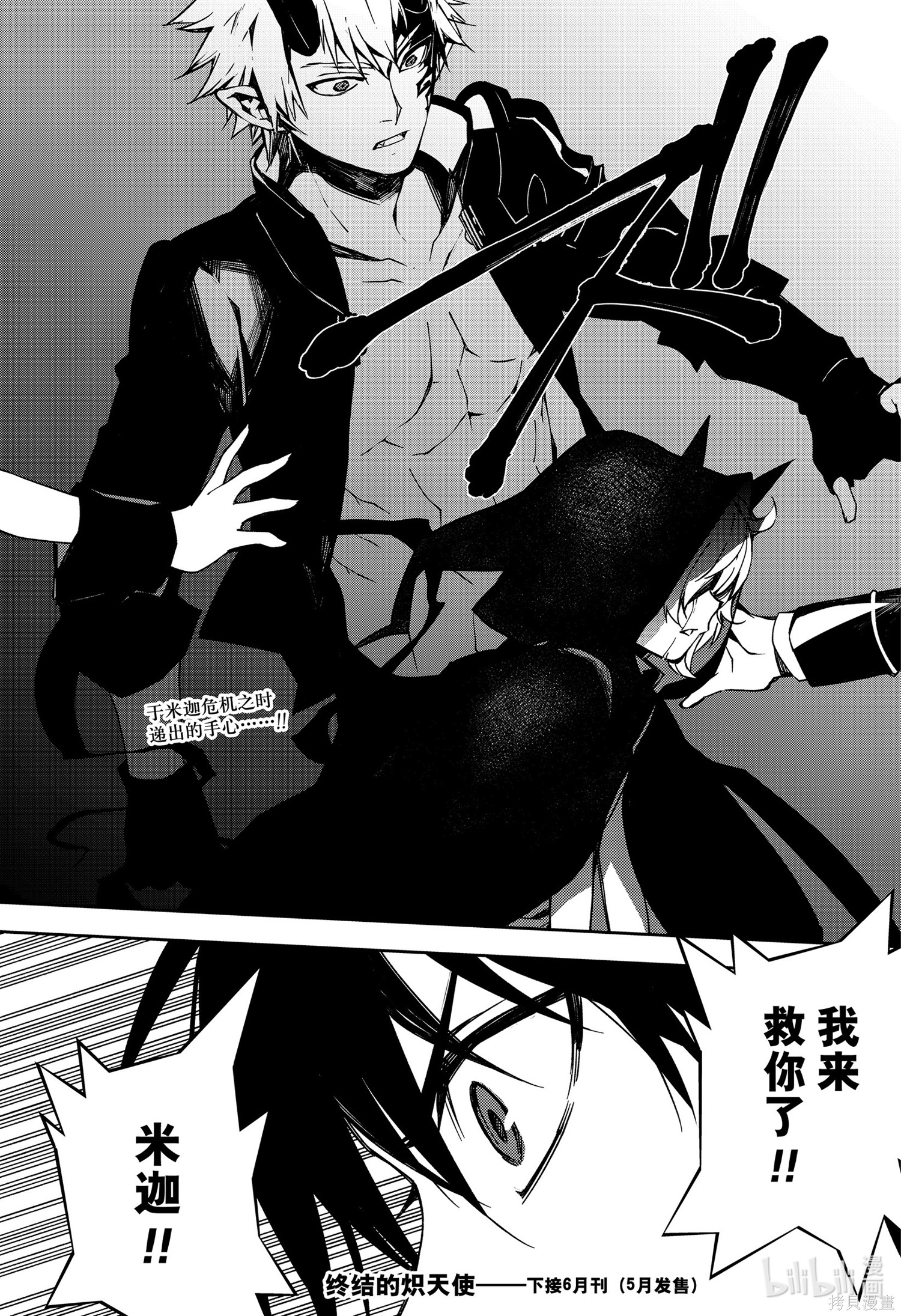 第101話 第41页