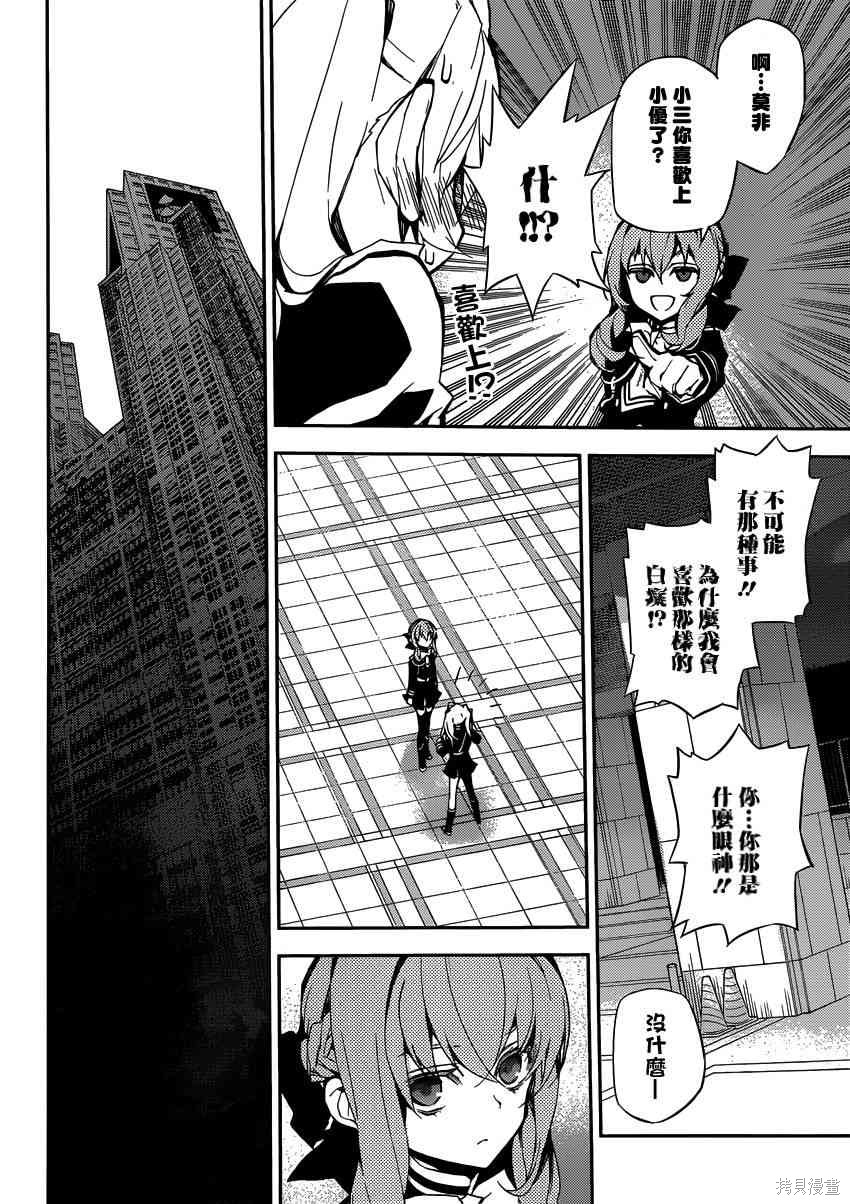 17话 第14页