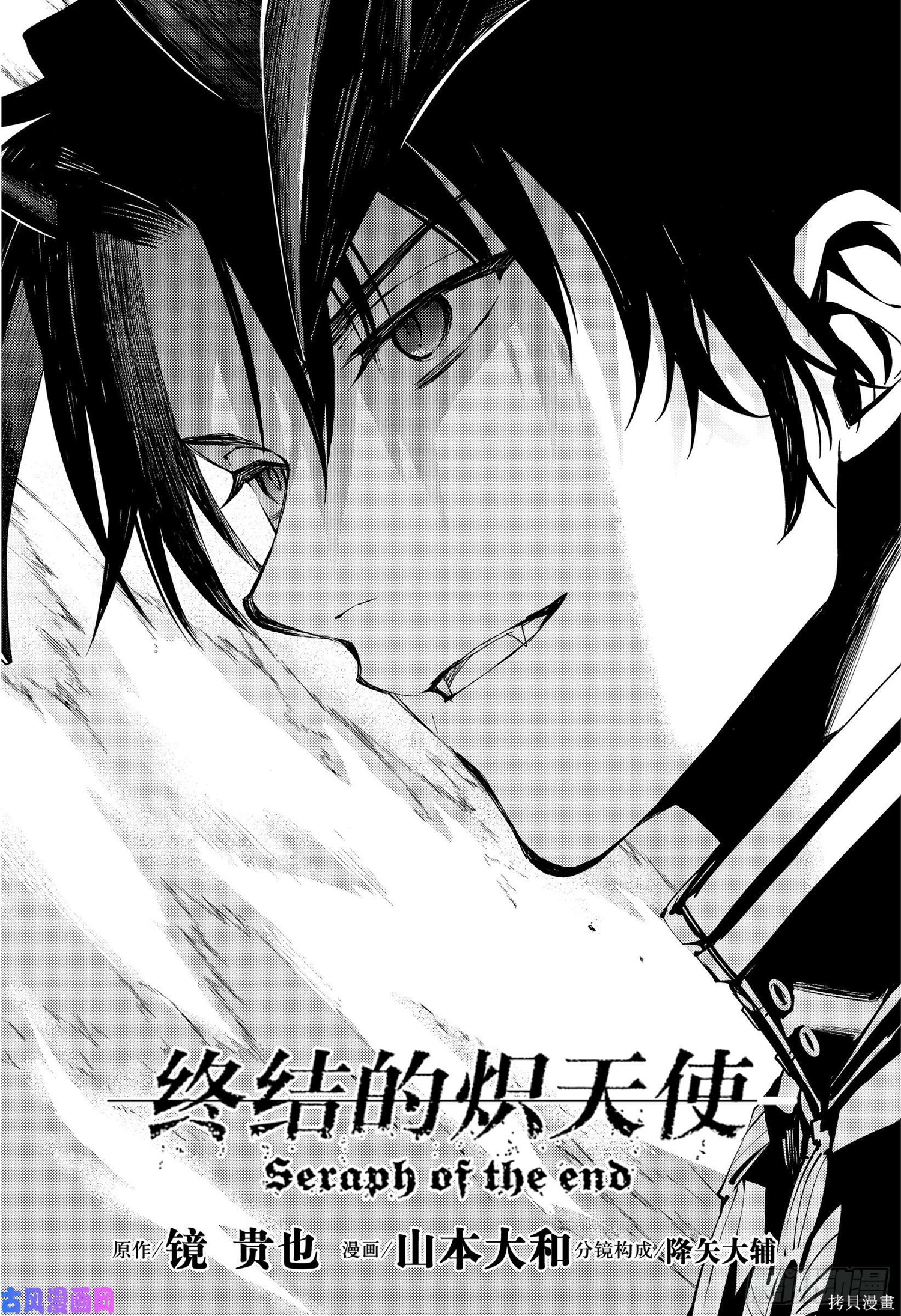 第83話 第2页