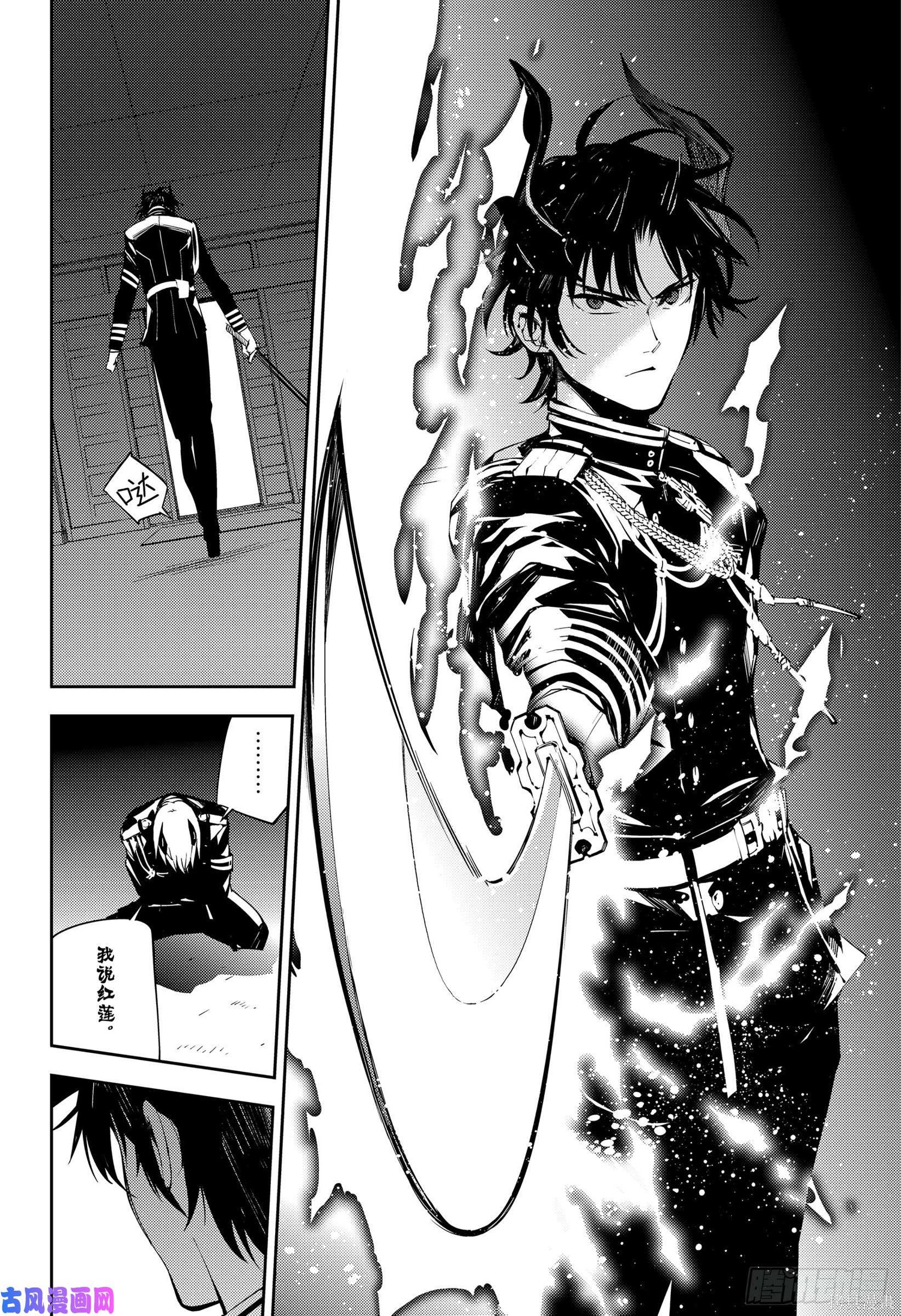 第83話 第34页