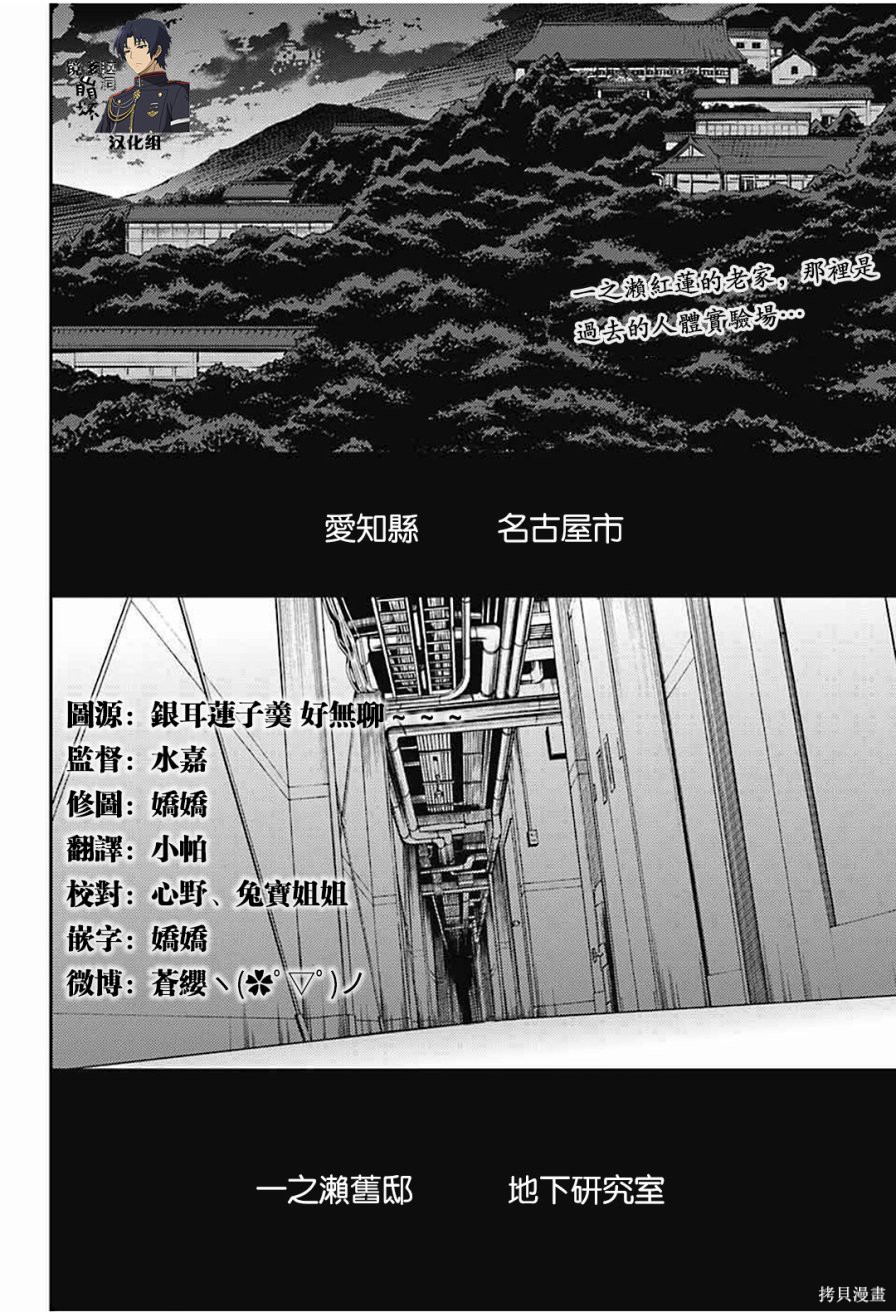 63话 第2页