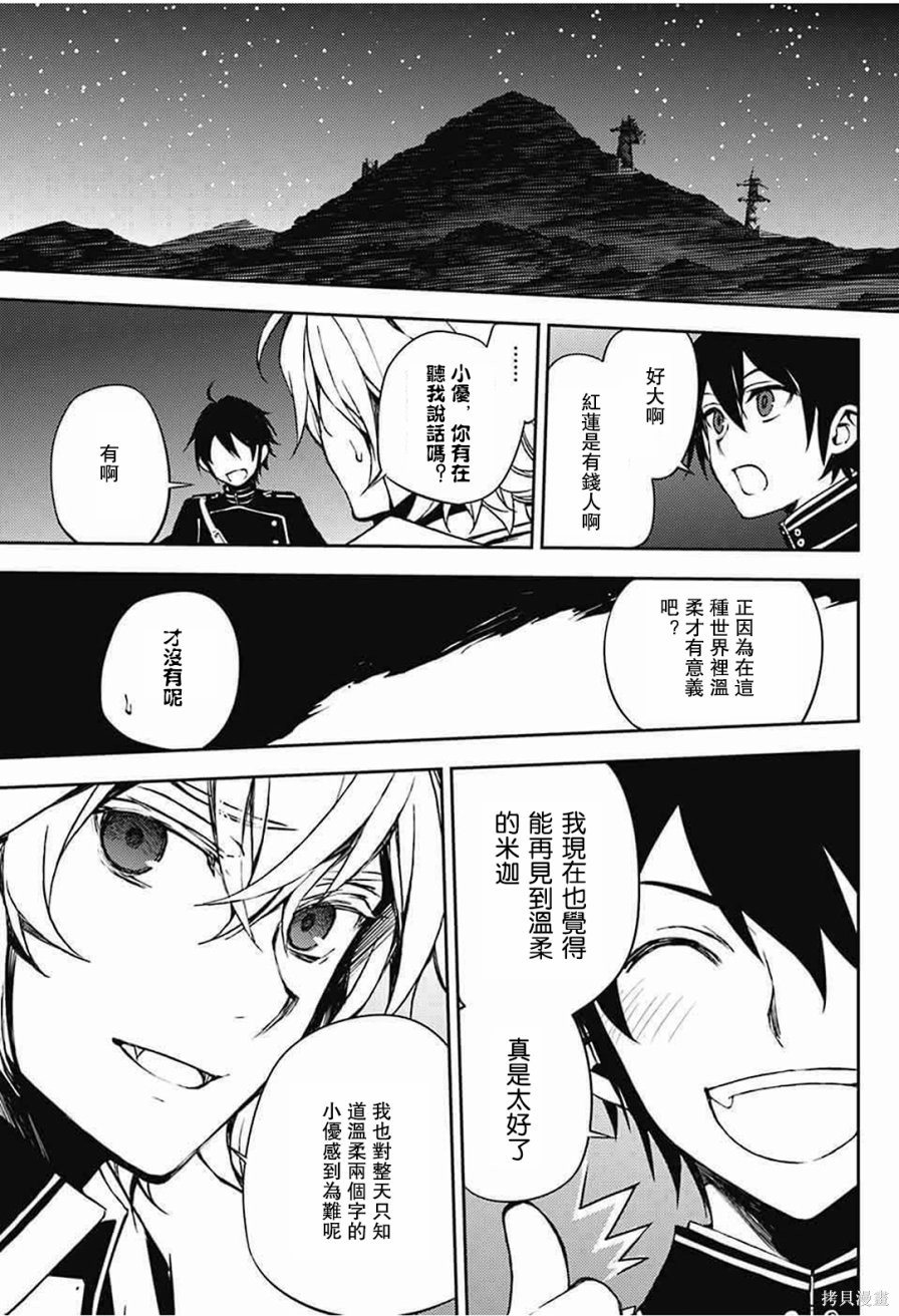 63话 第15页