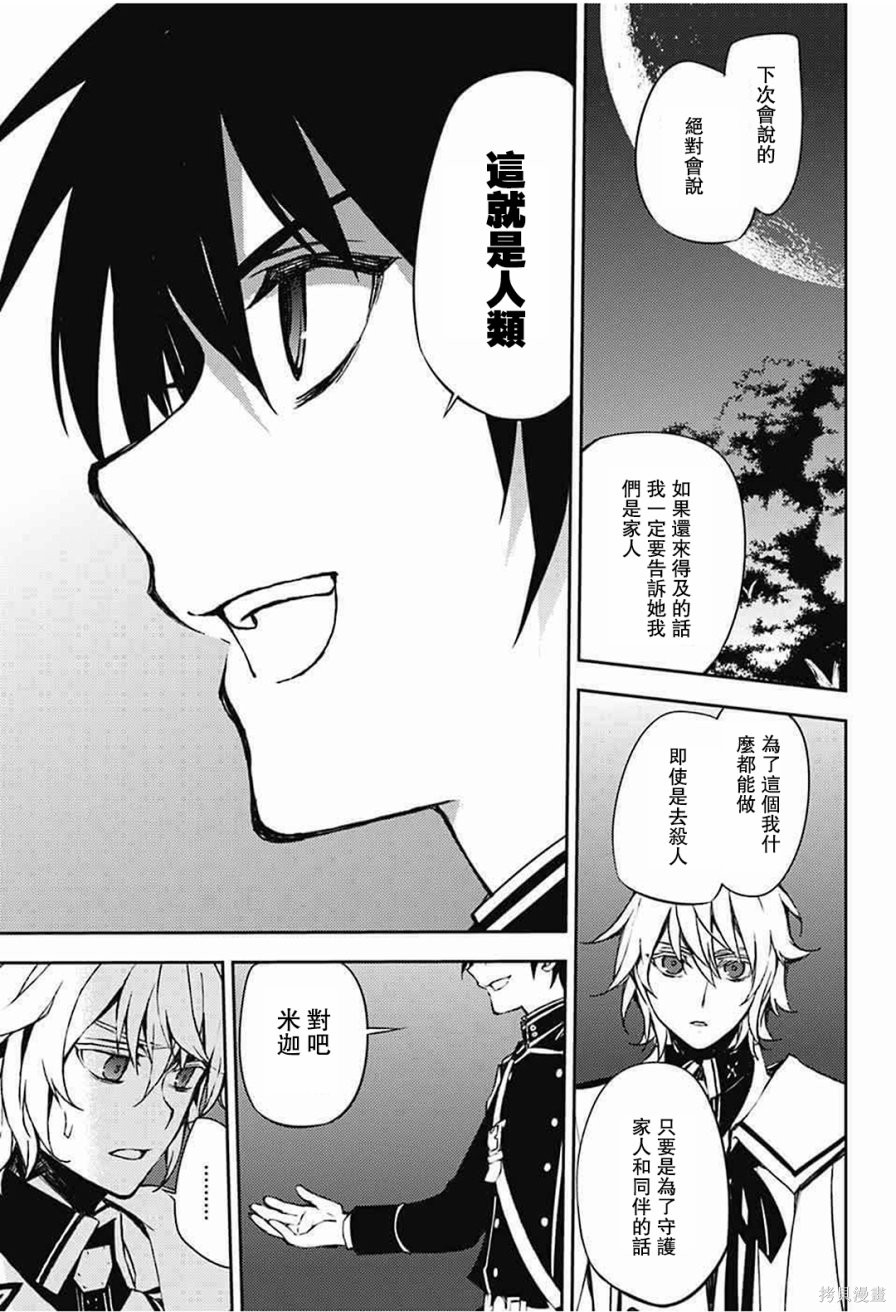 63话 第17页