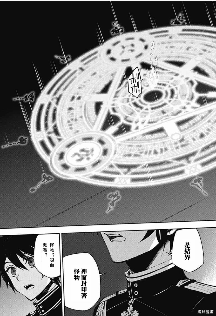 63话 第21页
