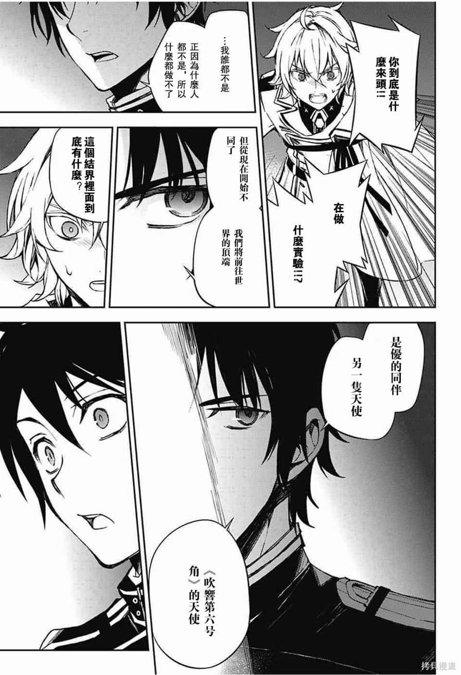 63话 第27页