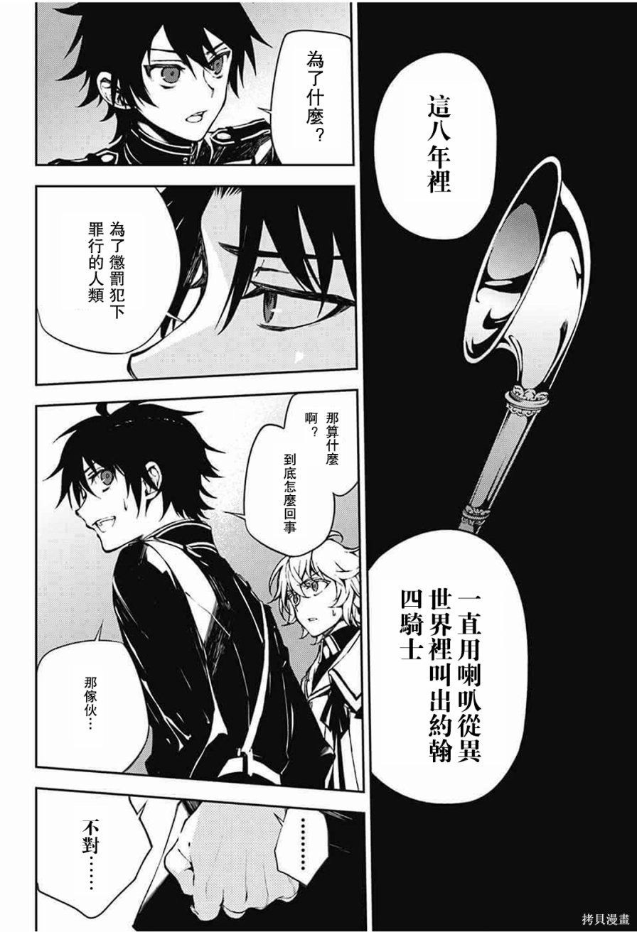 63话 第32页