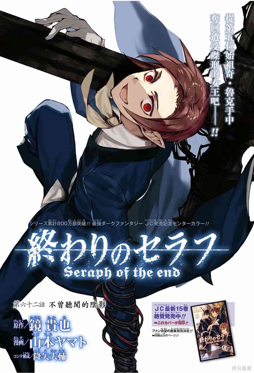 62话 第1页