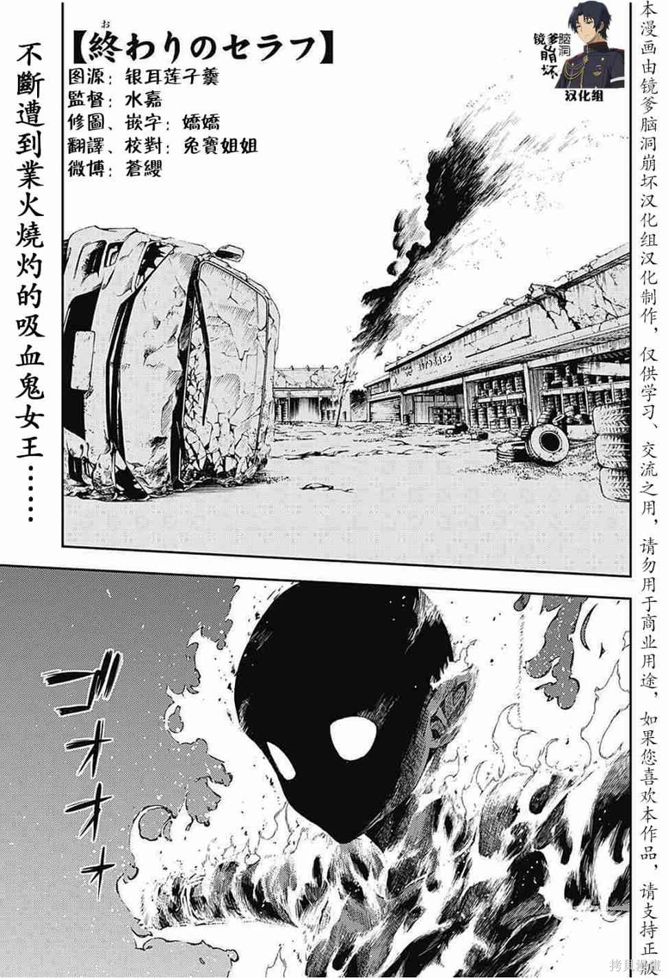62话 第3页