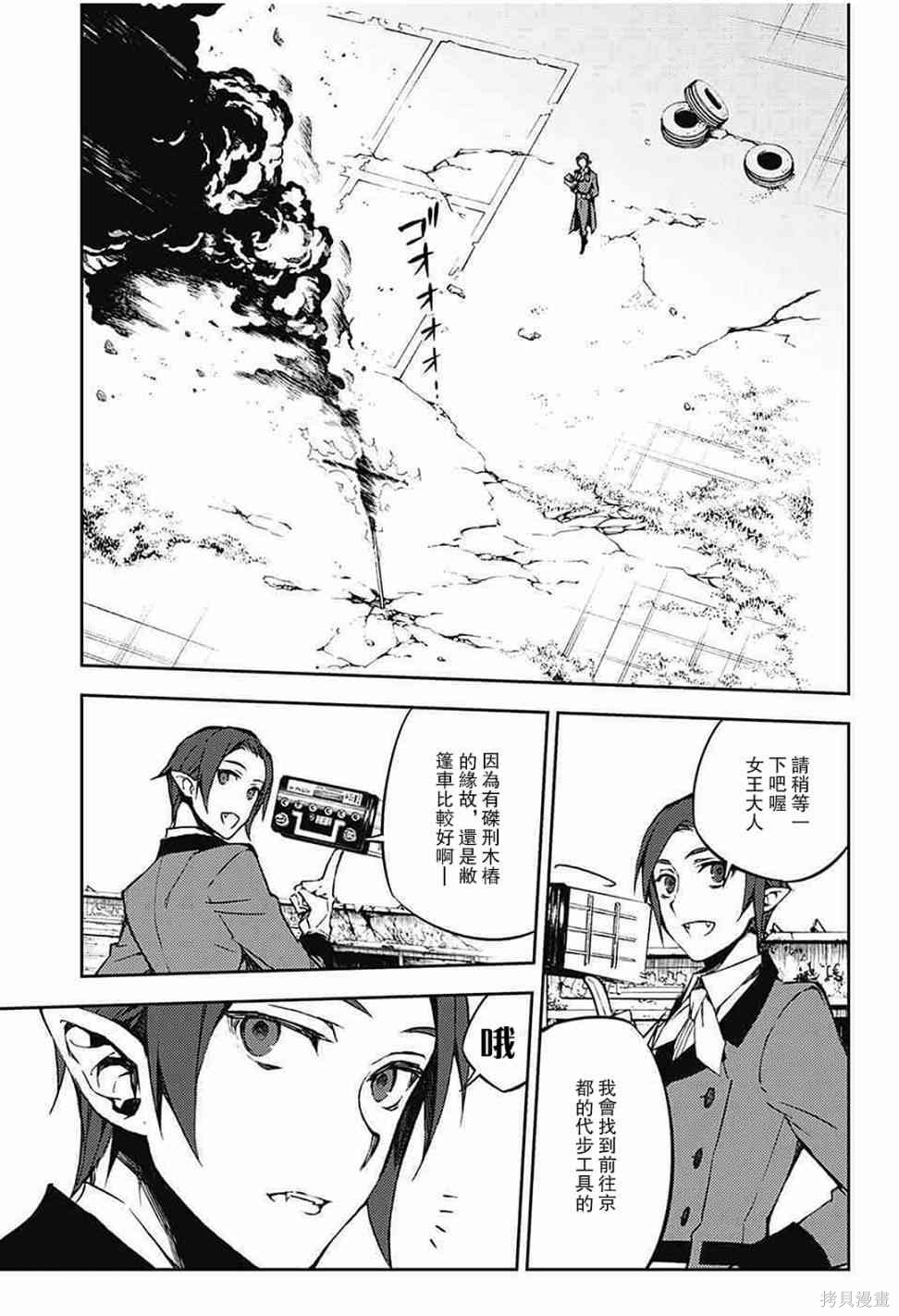62话 第5页
