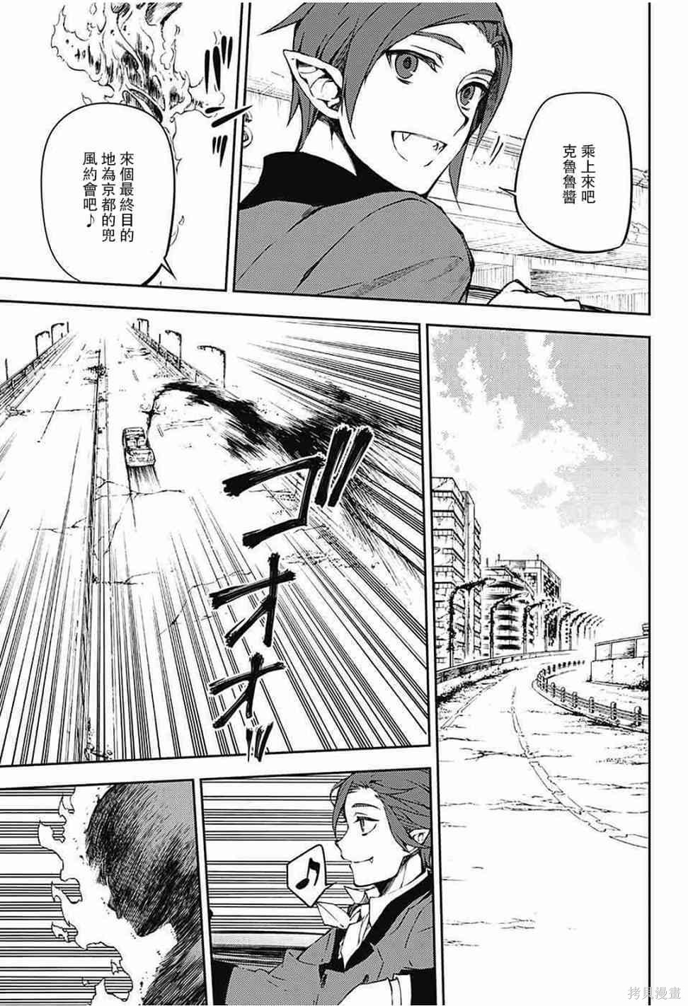 62话 第7页