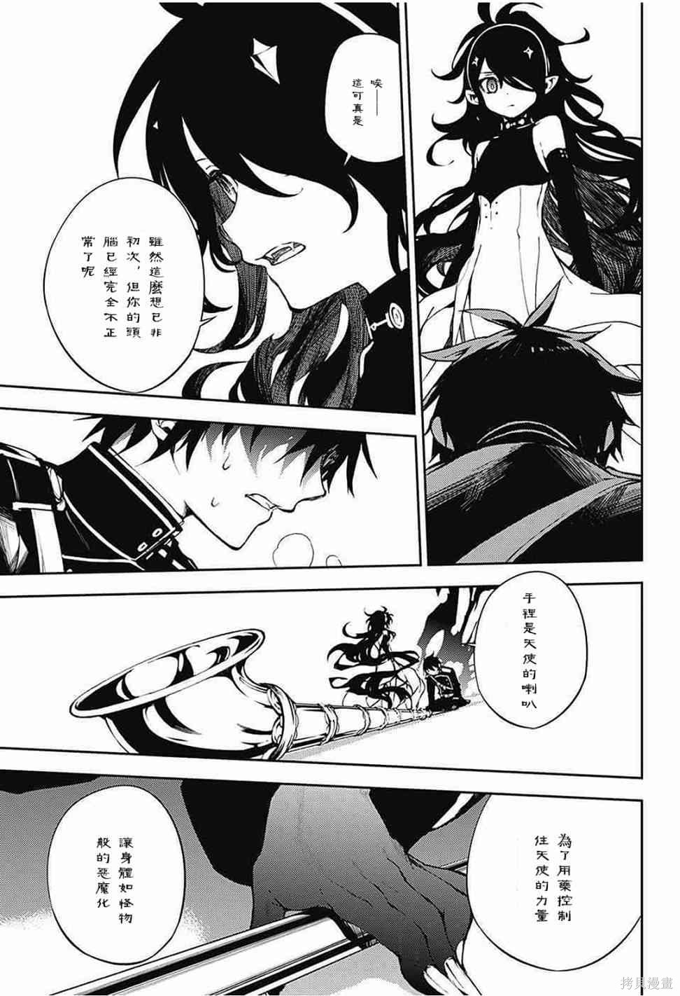62话 第13页