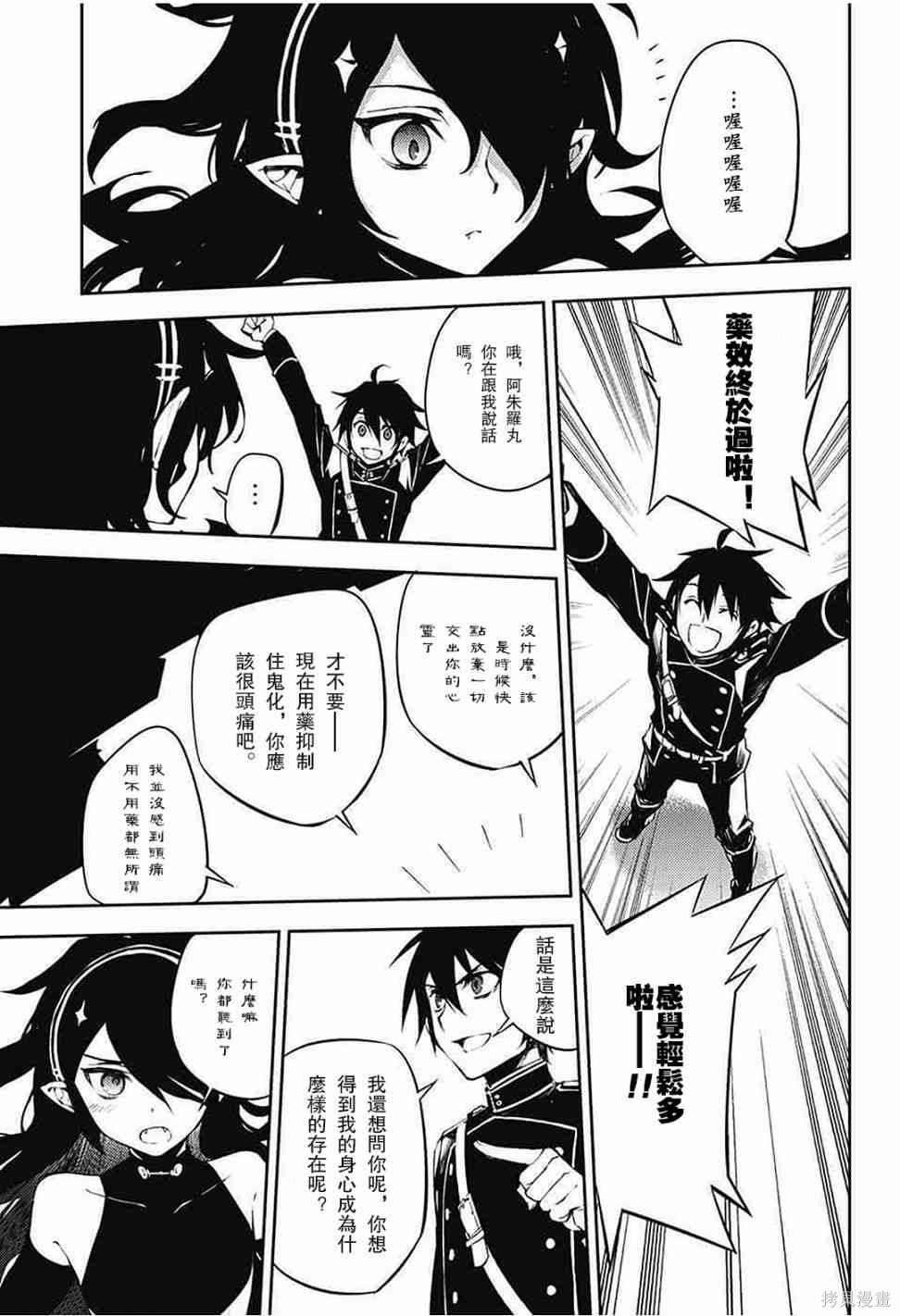 62话 第15页