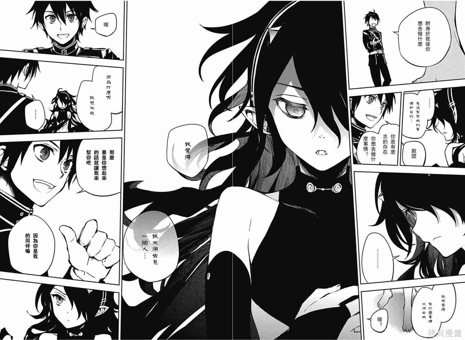 62话 第16页