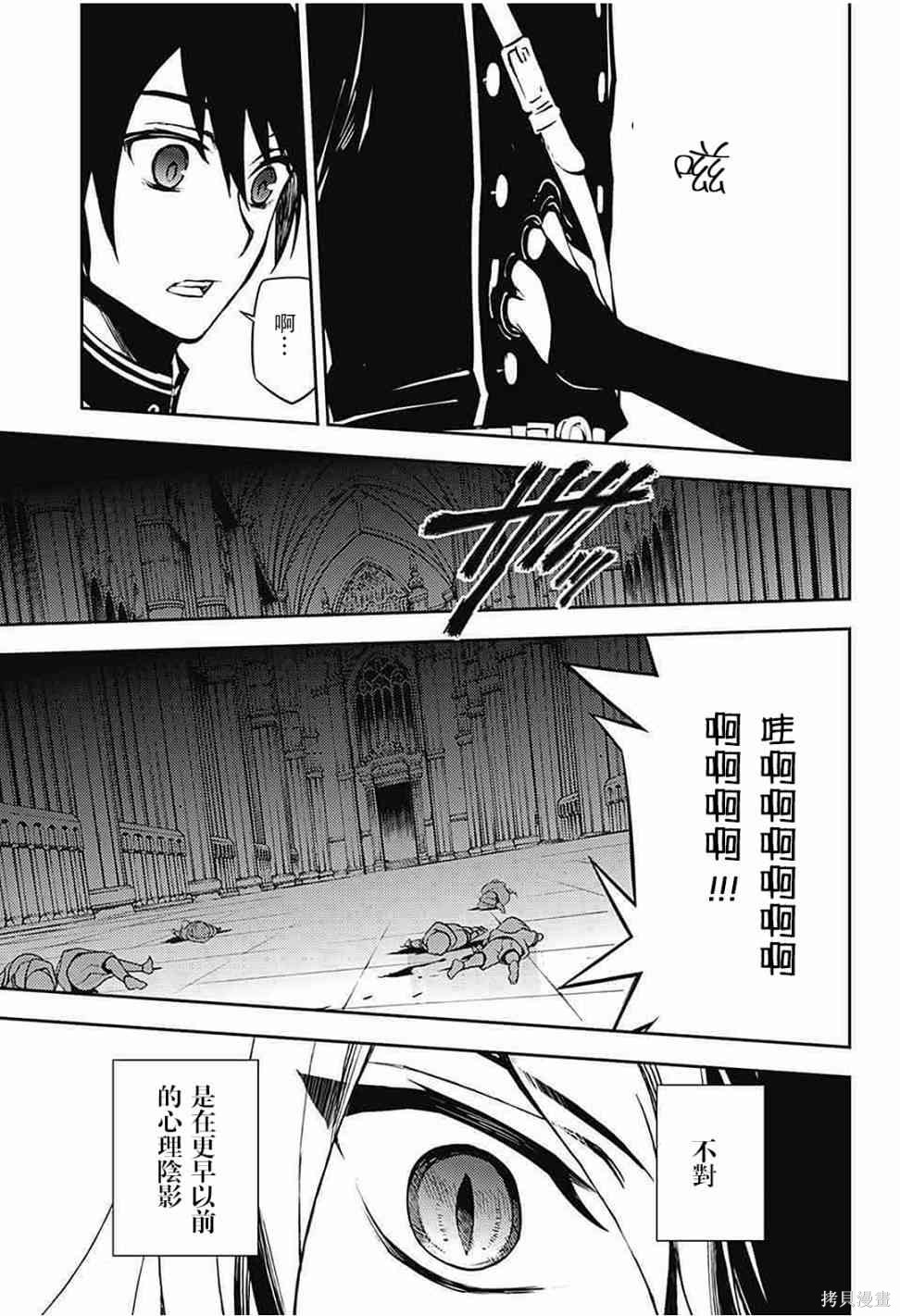 62话 第18页