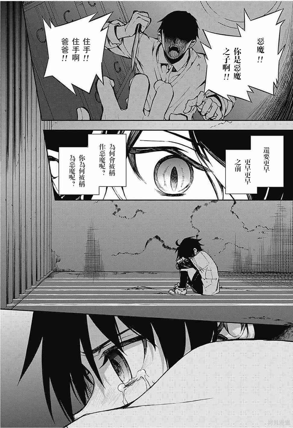 62话 第19页