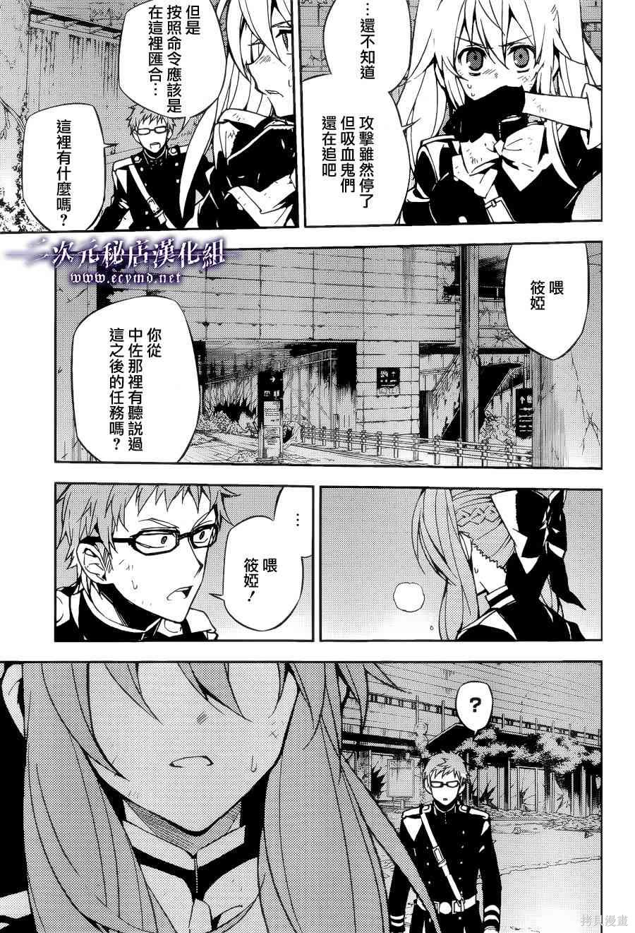 38话 第5页