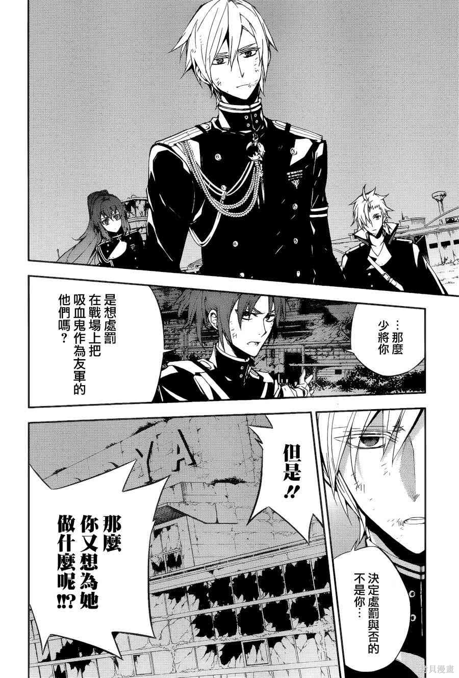 38话 第14页
