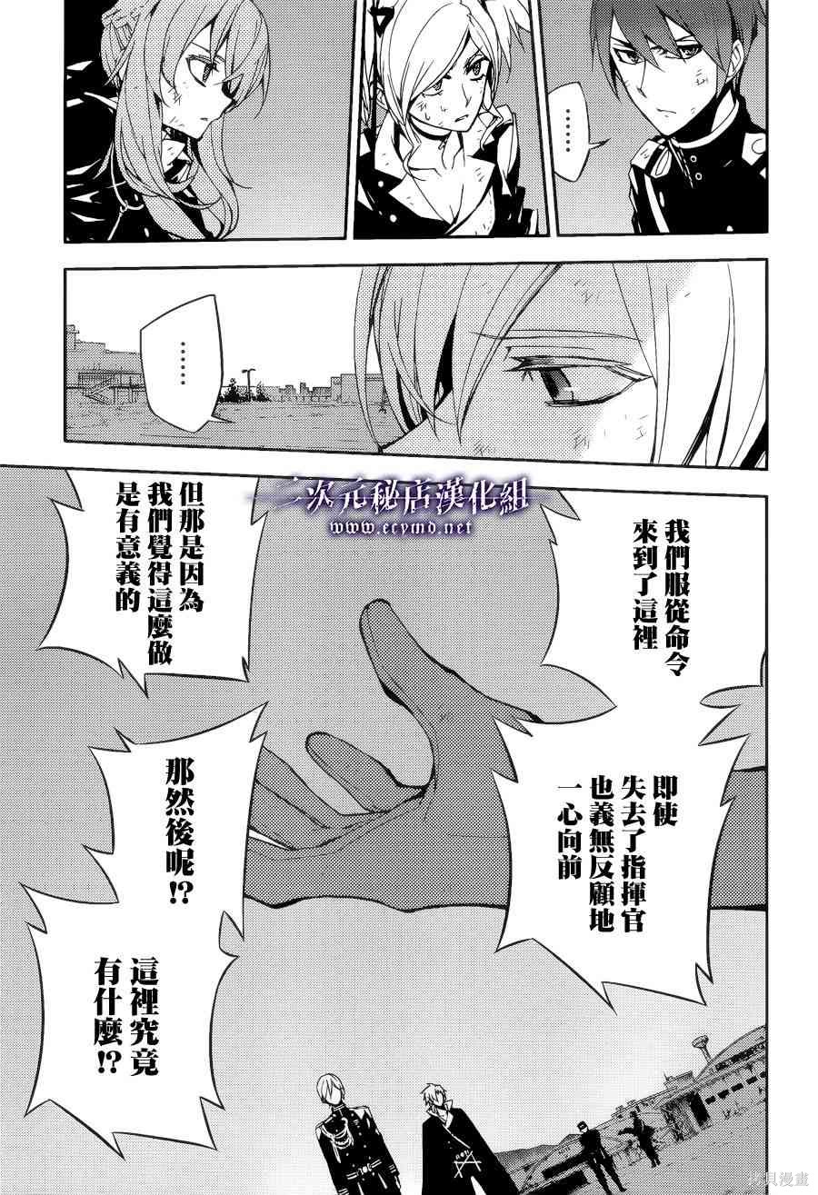 38话 第15页