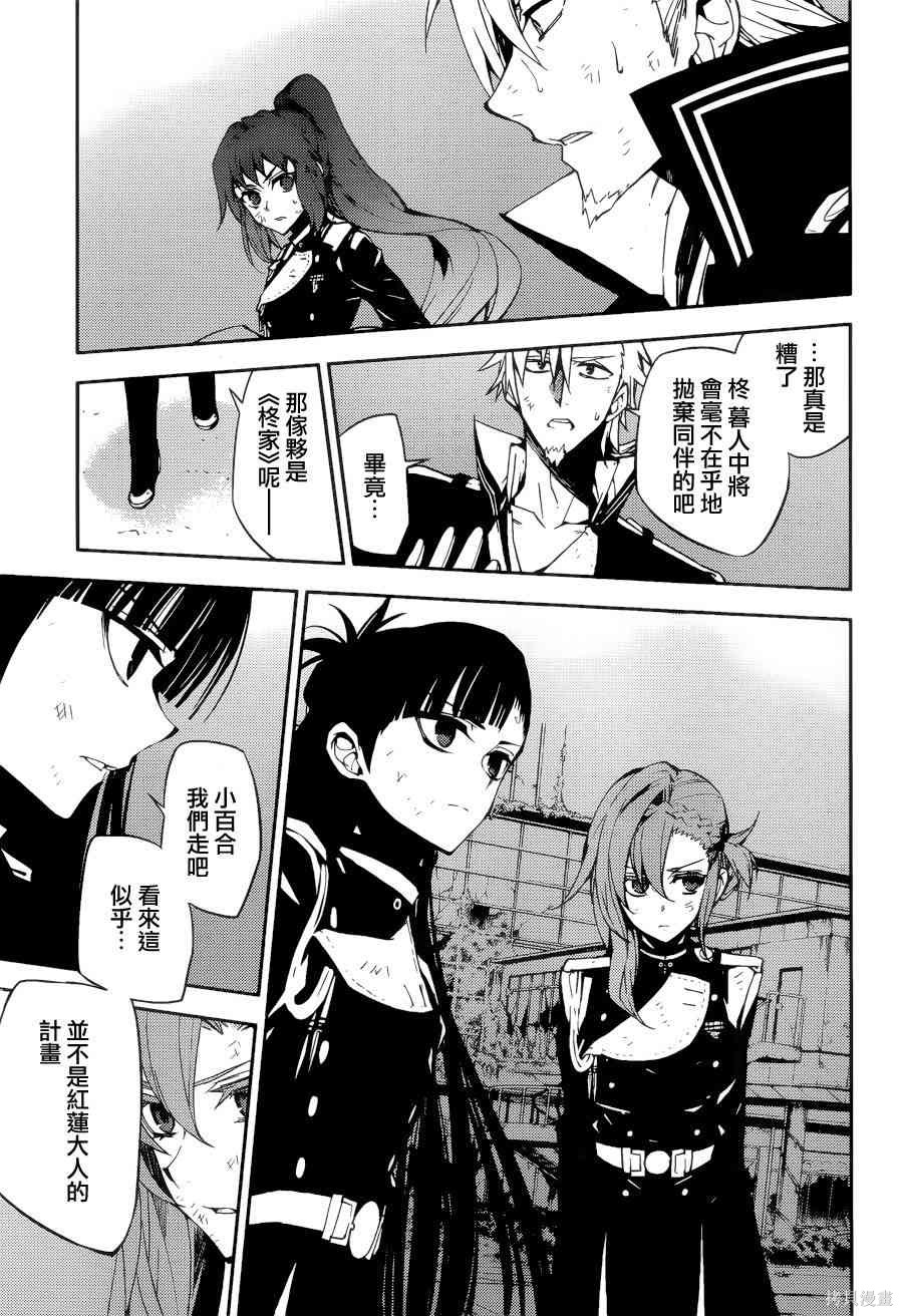 38话 第19页