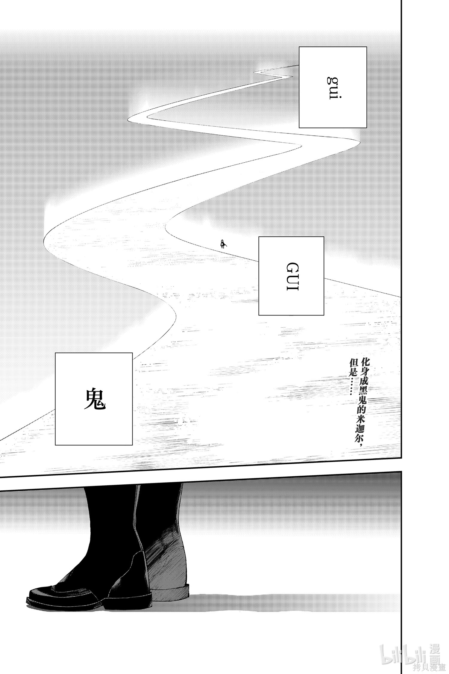 第95話 第2页