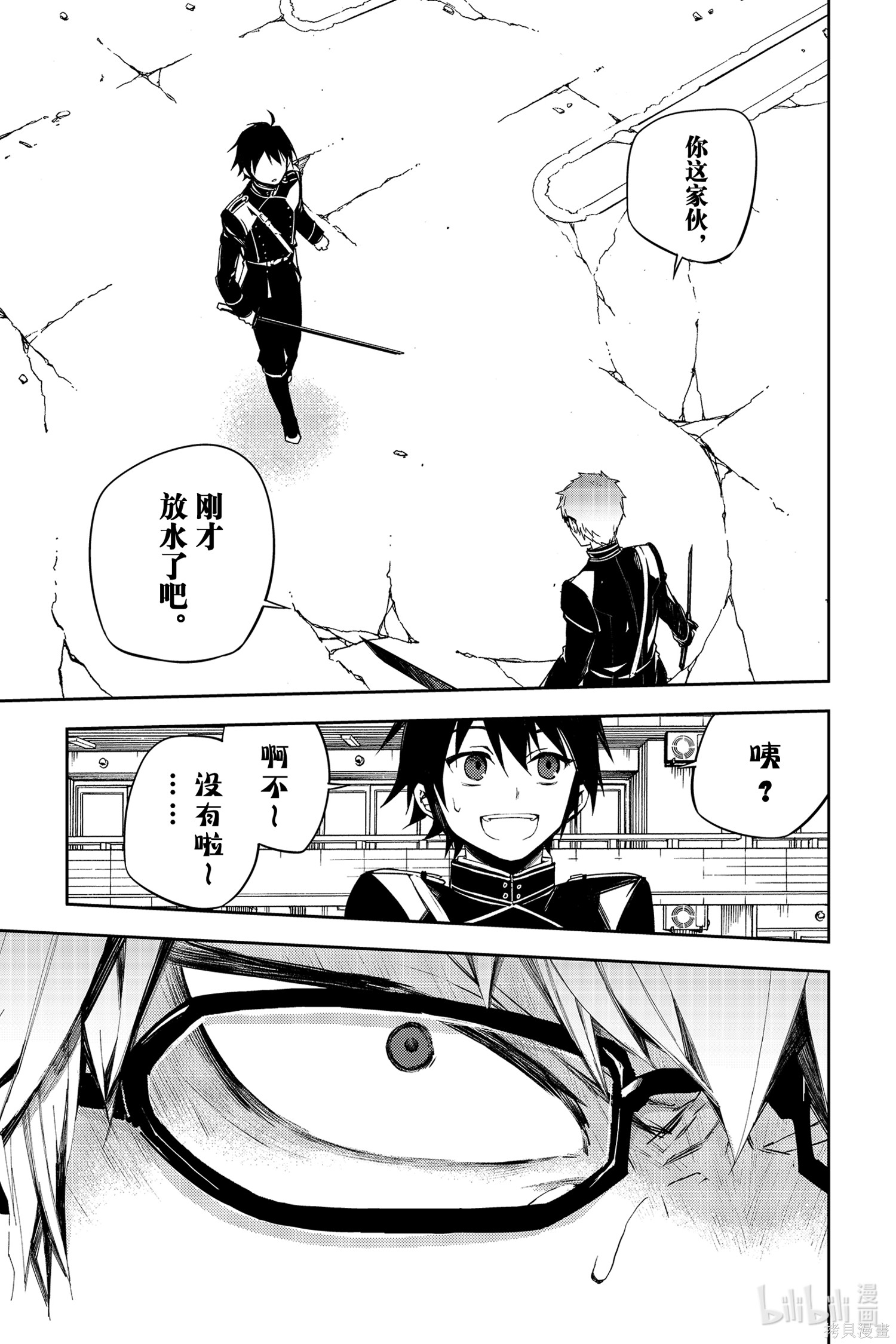 第95話 第22页
