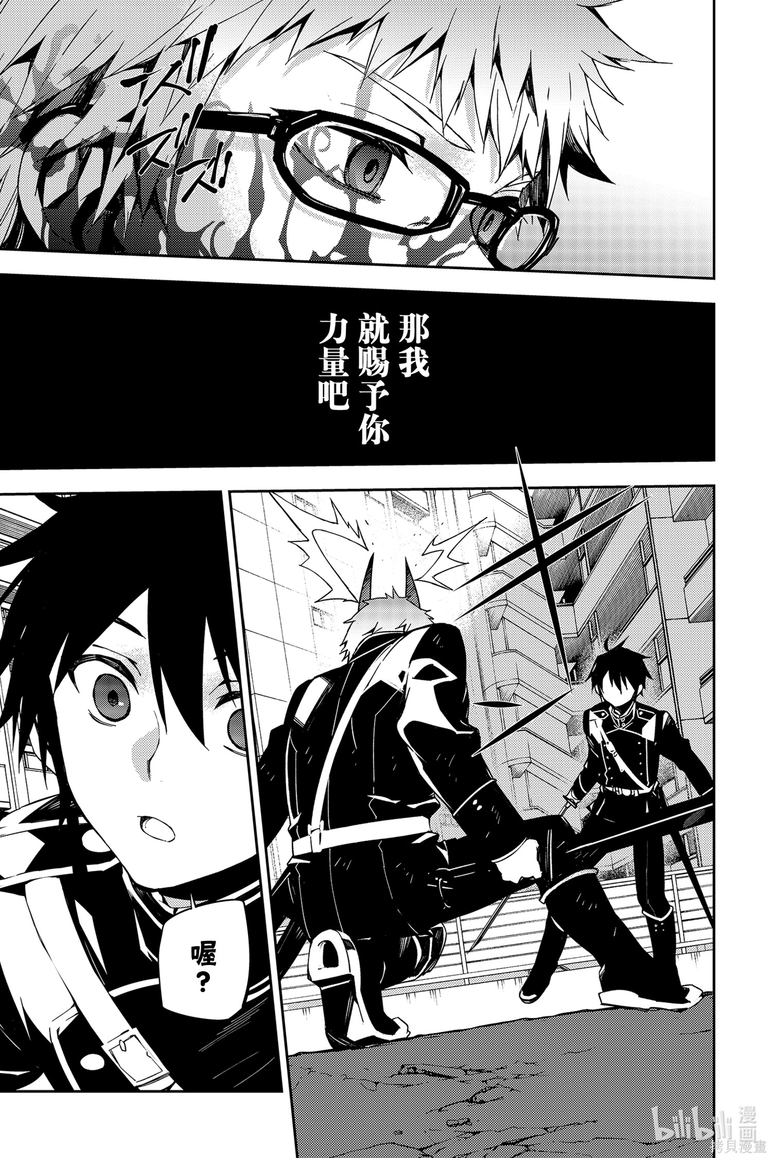 第95話 第36页