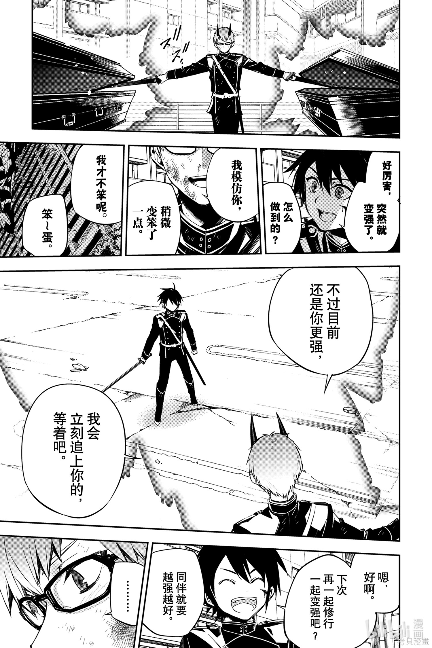 第95話 第38页