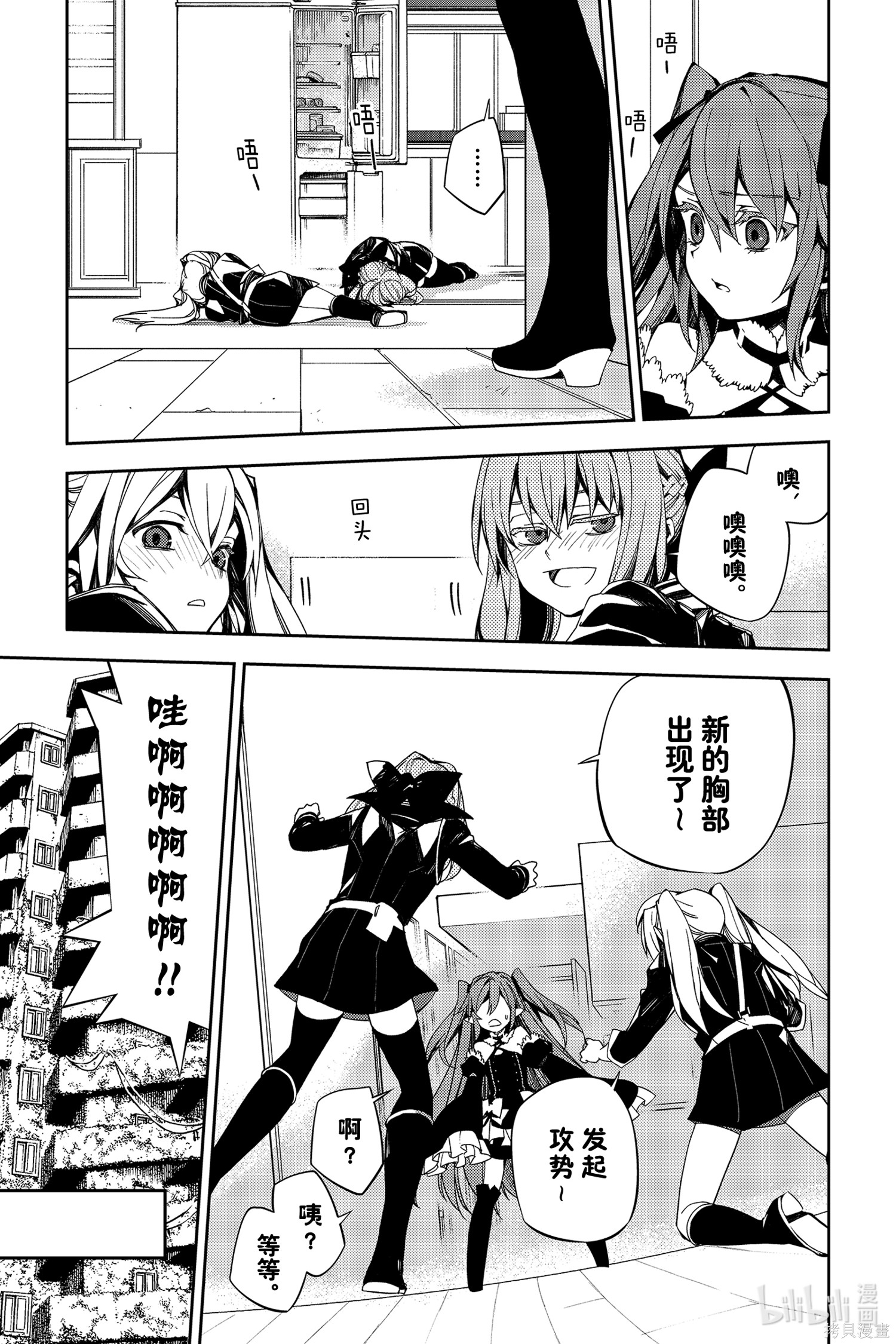 第95話 第40页