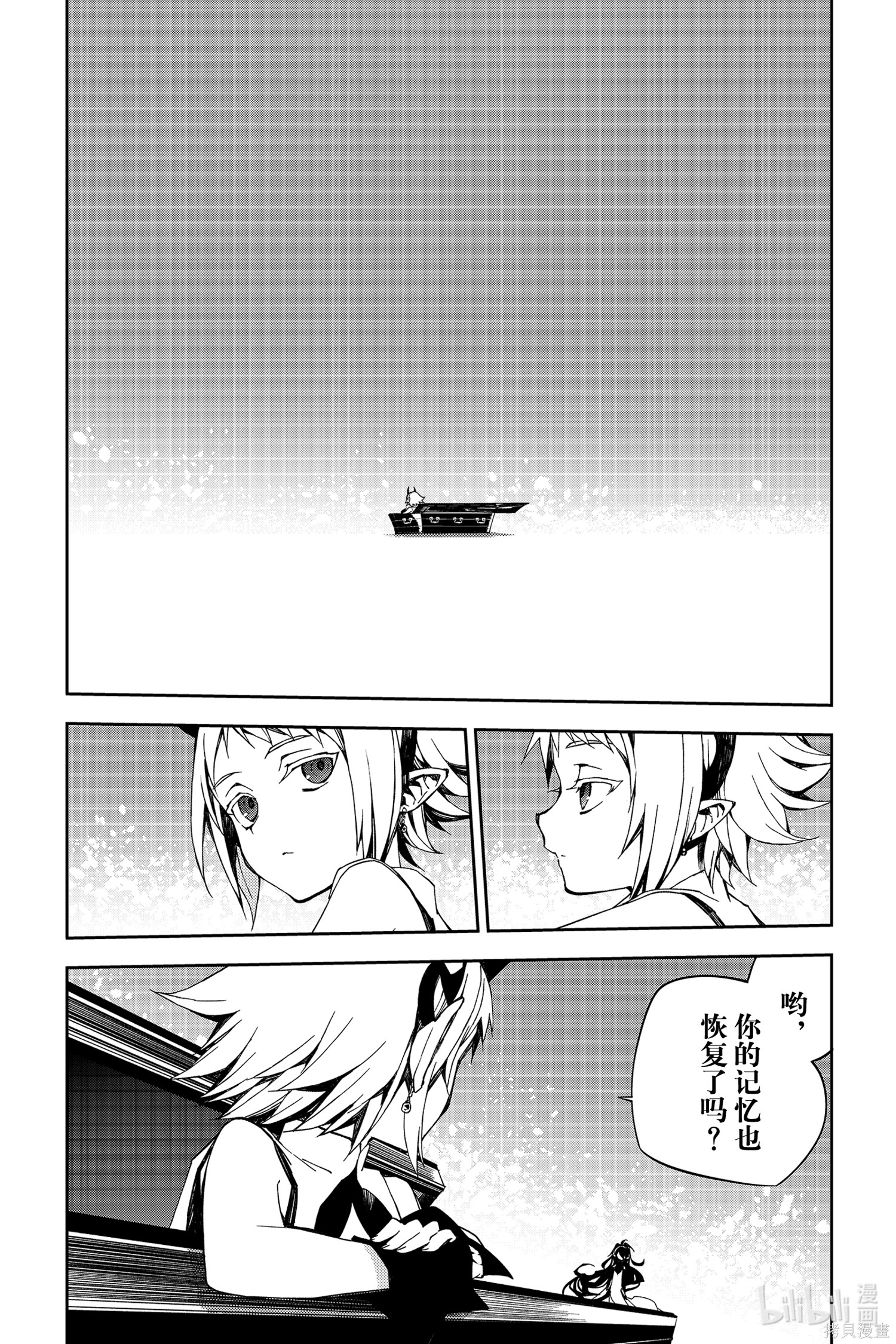 第95話 第41页