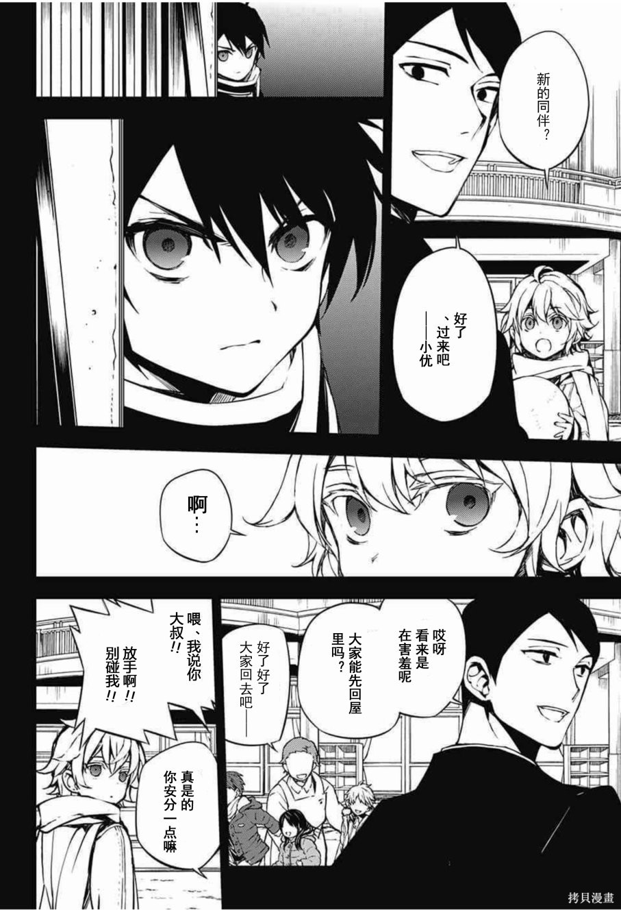 64话 第10页