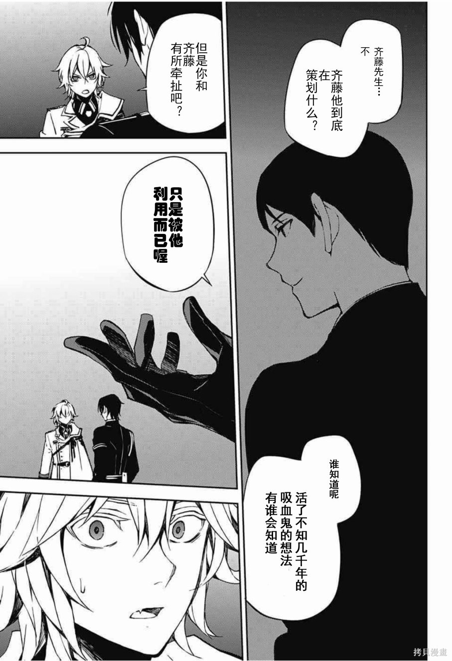 64话 第13页