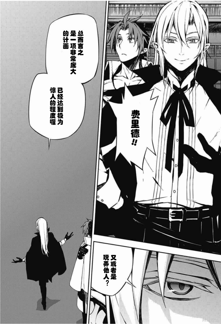 64话 第14页
